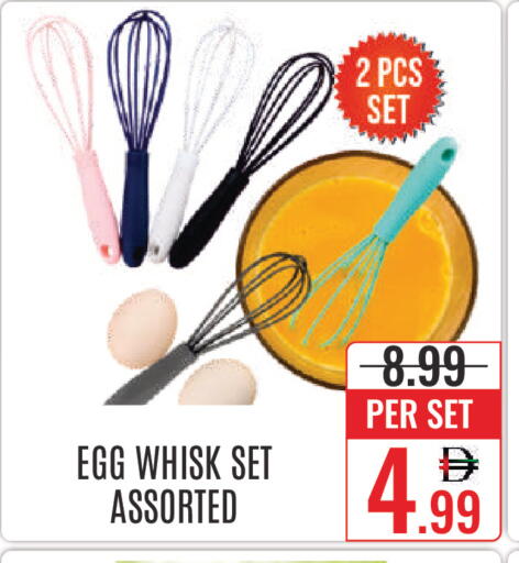 available at DAY STAR DEPARTMENT STORE.L.LC in UAE - Dubai