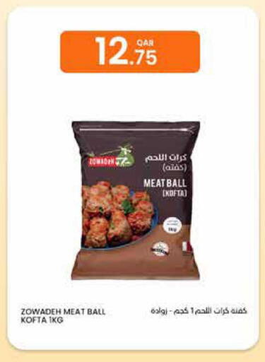available at البلدي اليوم in قطر - الضعاين