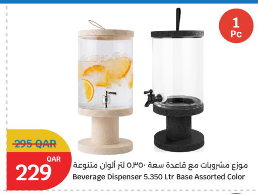 available at سيتي هايبرماركت in قطر - أم صلال