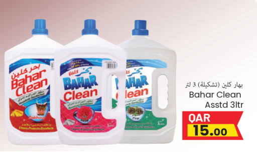 available at مجموعة ريجنسي in قطر - الشحانية