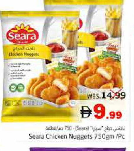 available at Pasons Hypermarket in UAE - Fujairah