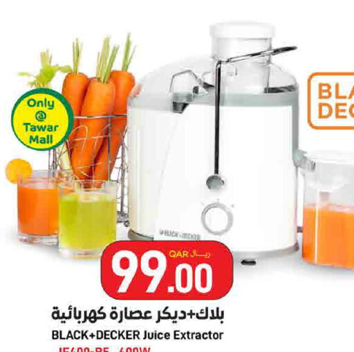 available at ســبــار in قطر - أم صلال