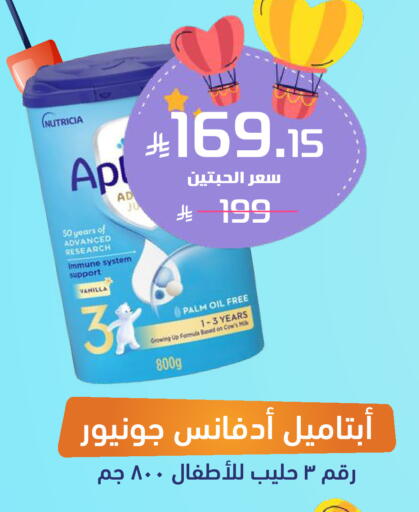 Vanilla available at صيدلية المتحدة in مملكة العربية السعودية, السعودية, سعودية - بيشة