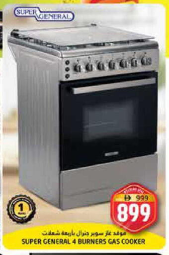 available at Pasons Hypermarket in UAE - Fujairah
