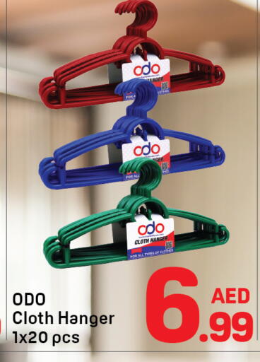 available at دي تو دي in الإمارات العربية المتحدة , الامارات - الشارقة / عجمان