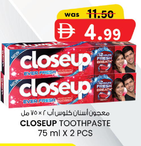 available at ك. الم. للتجارة in الإمارات العربية المتحدة , الامارات - دبي
