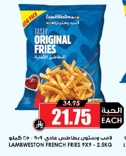 available at Prime Supermarket in KSA, Saudi Arabia, Saudi - Dammam