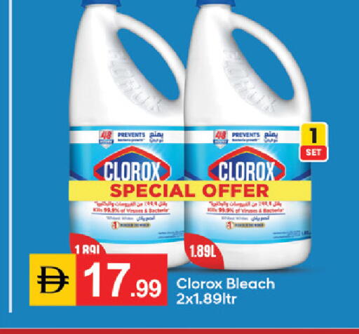 available at TALAL MARKET in UAE - Fujairah