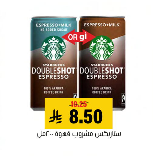 available at العامر للتسوق in مملكة العربية السعودية, السعودية, سعودية - الأحساء‎