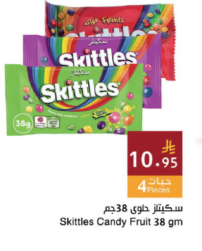 available at Hala Markets in KSA, Saudi Arabia, Saudi - Dammam