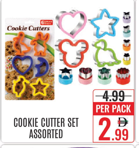available at DAY STAR DEPARTMENT STORE.L.LC in UAE - Dubai