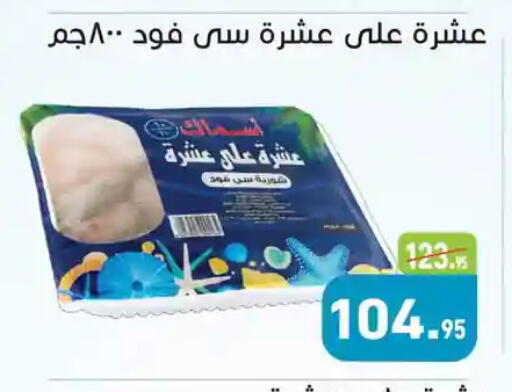 available at Othaim Market   in Egypt - Cairo