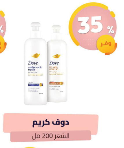 available at United Pharmacies in KSA, Saudi Arabia, Saudi - Ar Rass