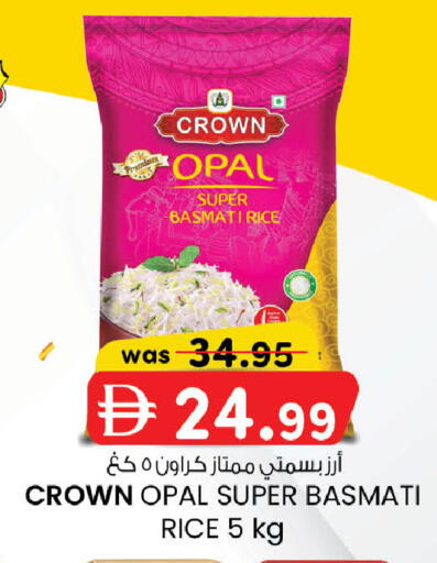 available at صفا هايبر in الإمارات العربية المتحدة , الامارات - ٱلْعَيْن‎
