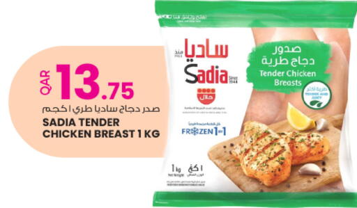 available at أنصار جاليري in قطر - الشمال