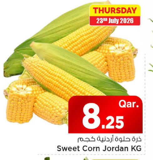 from Jordan available at Mark & Save  in Qatar - Al Rayyan