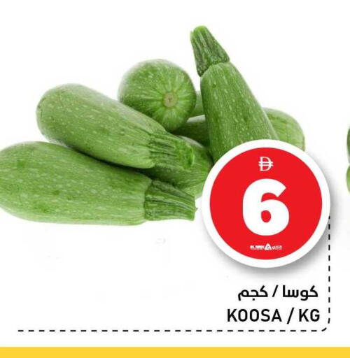 available at النادي هايبرماركت in الإمارات العربية المتحدة , الامارات - الشارقة / عجمان