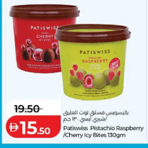Cherry Raspberry available at لولو هايبرماركت in الإمارات العربية المتحدة , الامارات - ٱلْعَيْن‎