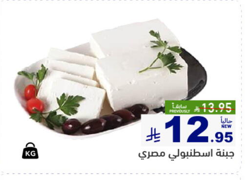 available at Aswaq Ramez in KSA, Saudi Arabia, Saudi - Dammam