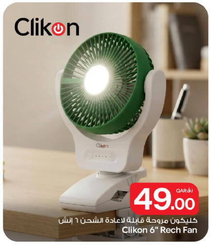 available at Bin Dawood Market in Qatar - Doha