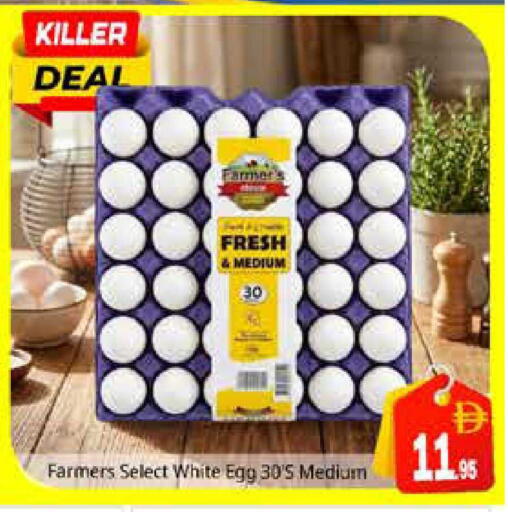 available at Pasons Hypermarket in UAE - Sharjah / Ajman