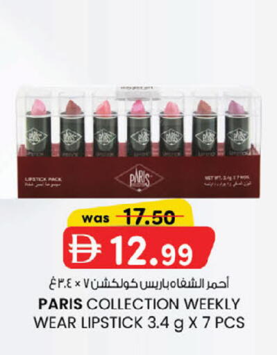 available at K M Trading  in UAE - Abu Dhabi