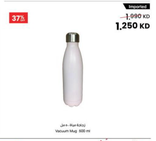 available at The Sultan Center in Kuwait - Kuwait City