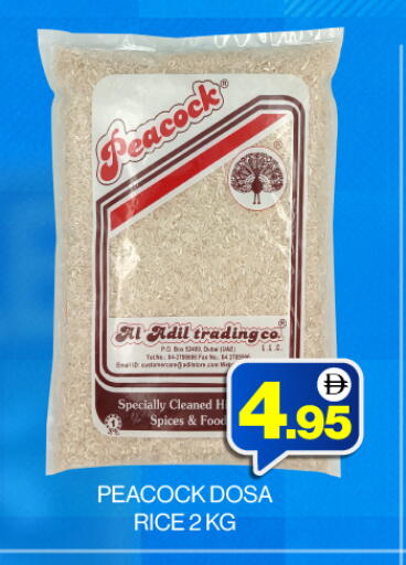 available at العديل سوبرماركت in الإمارات العربية المتحدة , الامارات - أبو ظبي