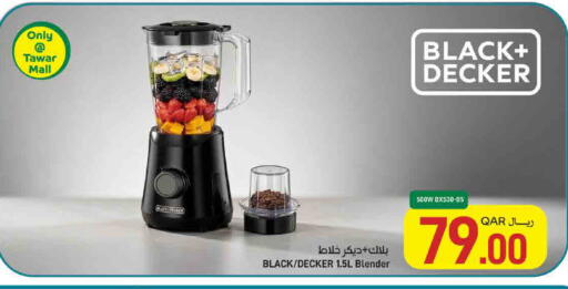 available at SPAR in Qatar - Umm Salal
