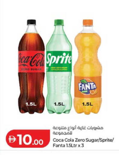 available at لولو هايبرماركت in الإمارات العربية المتحدة , الامارات - ٱلْعَيْن‎