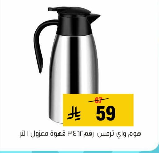 available at العامر للتسوق in مملكة العربية السعودية, السعودية, سعودية - الأحساء‎