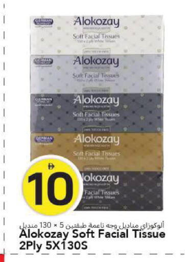 available at مارك & سيف in الإمارات العربية المتحدة , الامارات - الشارقة / عجمان