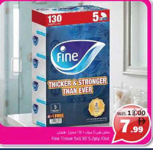 available at Pasons Hypermarket in UAE - Fujairah