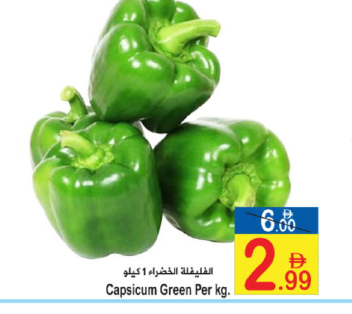Capsicum available at سن اند ساند هايبر ماركت ذ.م.م in الإمارات العربية المتحدة , الامارات - رَأْس ٱلْخَيْمَة