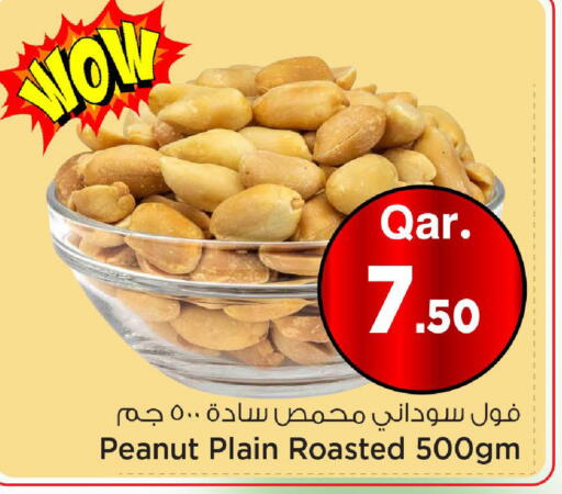 available at مارك & سيف in قطر - الريان