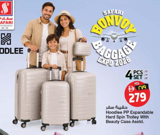 available at SAFARI HYPERMARKET  in UAE - Ras al Khaimah