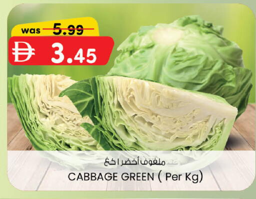 Cabbage available at صفا هايبر in الإمارات العربية المتحدة , الامارات - ٱلْعَيْن‎