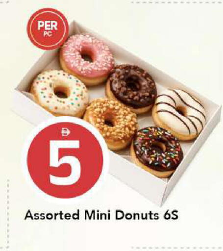 available at مارك & سيف in الإمارات العربية المتحدة , الامارات - الشارقة / عجمان