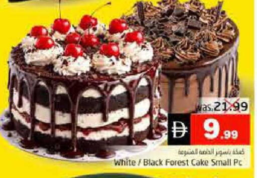 available at Pasons Hypermarket in UAE - Fujairah