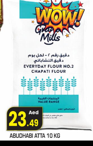available at Baniyas Spike  in UAE - Al Ain