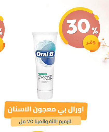 available at United Pharmacies in KSA, Saudi Arabia, Saudi - Arar