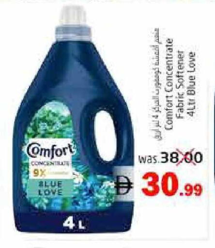 available at Pasons Hypermarket in UAE - Fujairah
