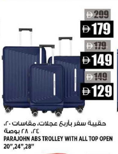 available at هاشم هايبرماركت in الإمارات العربية المتحدة , الامارات - الشارقة / عجمان