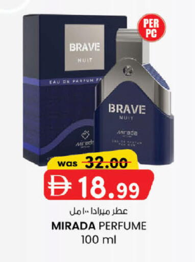 available at ك. إم. هايبرماركت in الإمارات العربية المتحدة , الامارات - ٱلْعَيْن‎