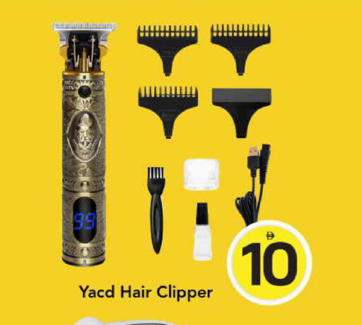 available at مارك & سيف in الإمارات العربية المتحدة , الامارات - الشارقة / عجمان
