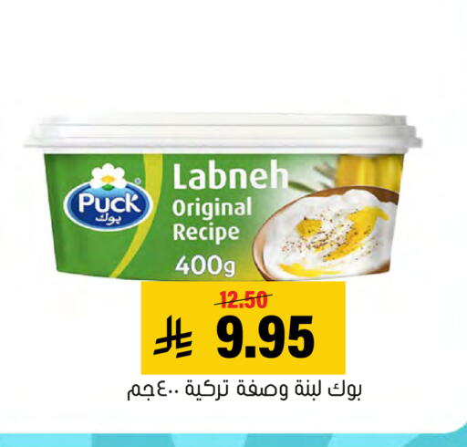 available at العامر للتسوق in مملكة العربية السعودية, السعودية, سعودية - الأحساء‎