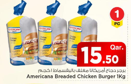 available at مارك & سيف in قطر - الريان