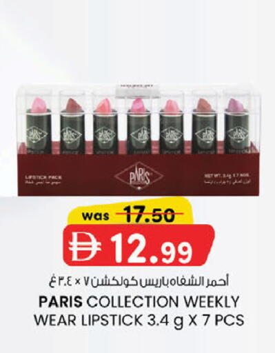 available at K M Trading  in UAE - Fujairah