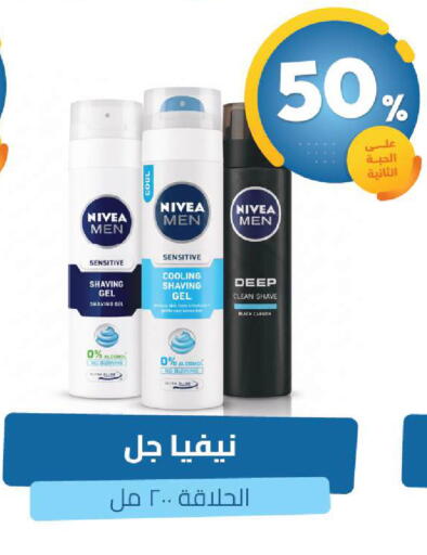 available at United Pharmacies in KSA, Saudi Arabia, Saudi - Dammam