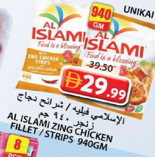 available at جراند هايبر ماركت in الإمارات العربية المتحدة , الامارات - الشارقة / عجمان